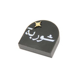 ستاند أكريليك صغيرة «شوربه»