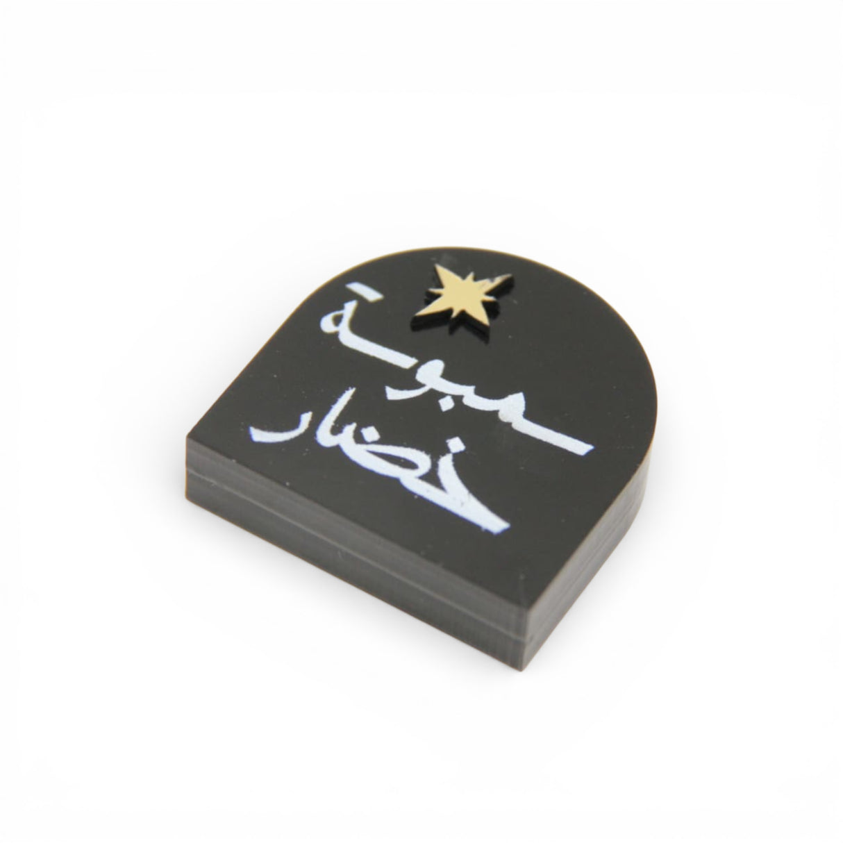 ستاند  أكريليك صغيرة «سمبوسه خضار»