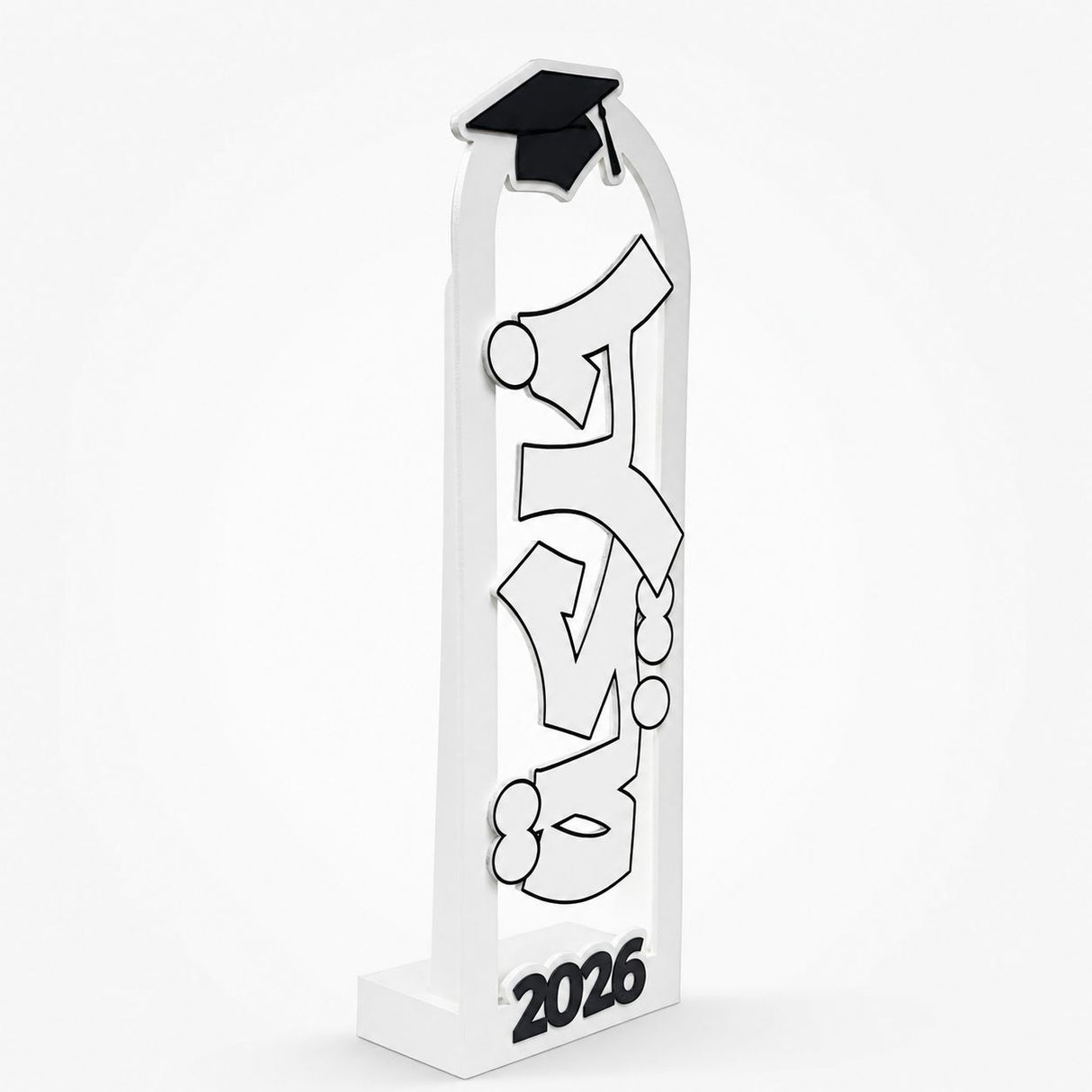 Premium Arabic Graduation Floor Stand Khareeja 2026 with Graduation Cap for Graduation Celebrations UAE