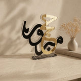 luxury clear black and gold acrylic haj mabroor stand by Hams