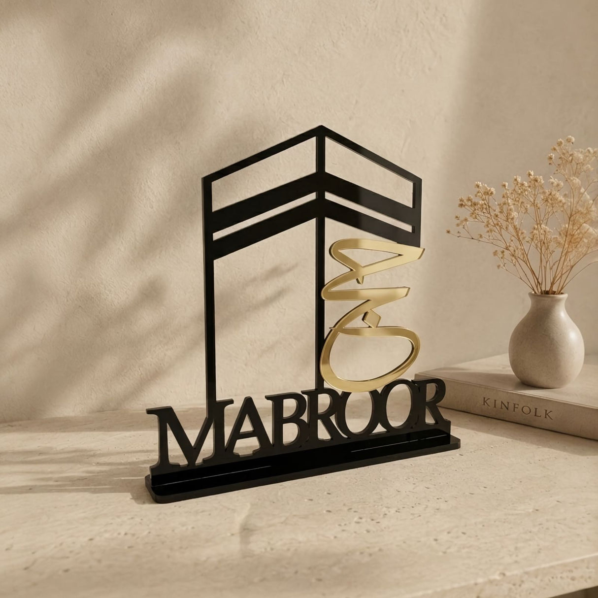 luxury black and gold acrylic kaaba haj mabroor stand by Hams