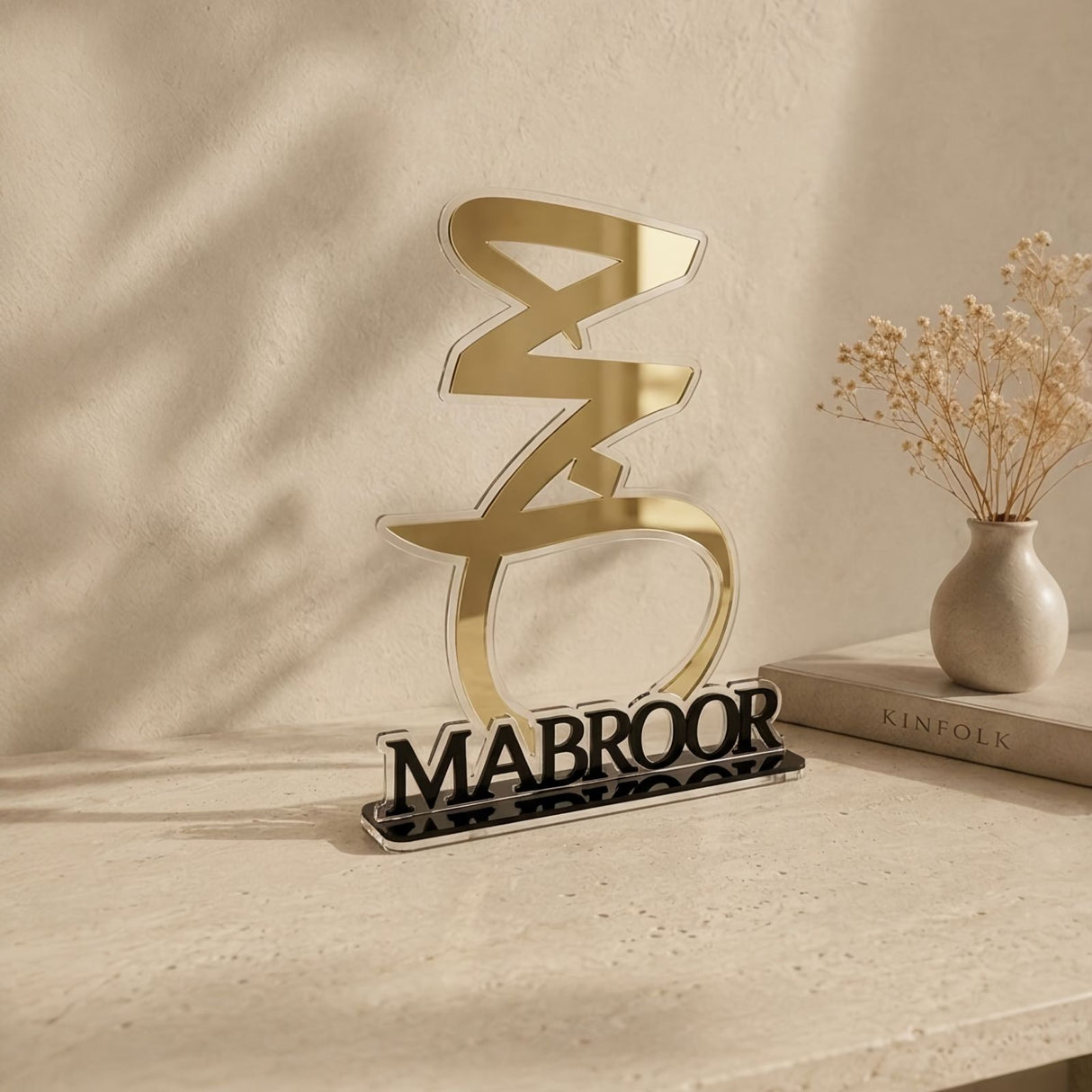 luxury clear and gold acrylic hajj mabroor stand by Hams