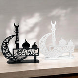 🌙تصميم المئذنة والهلال - أكريليك فاخر