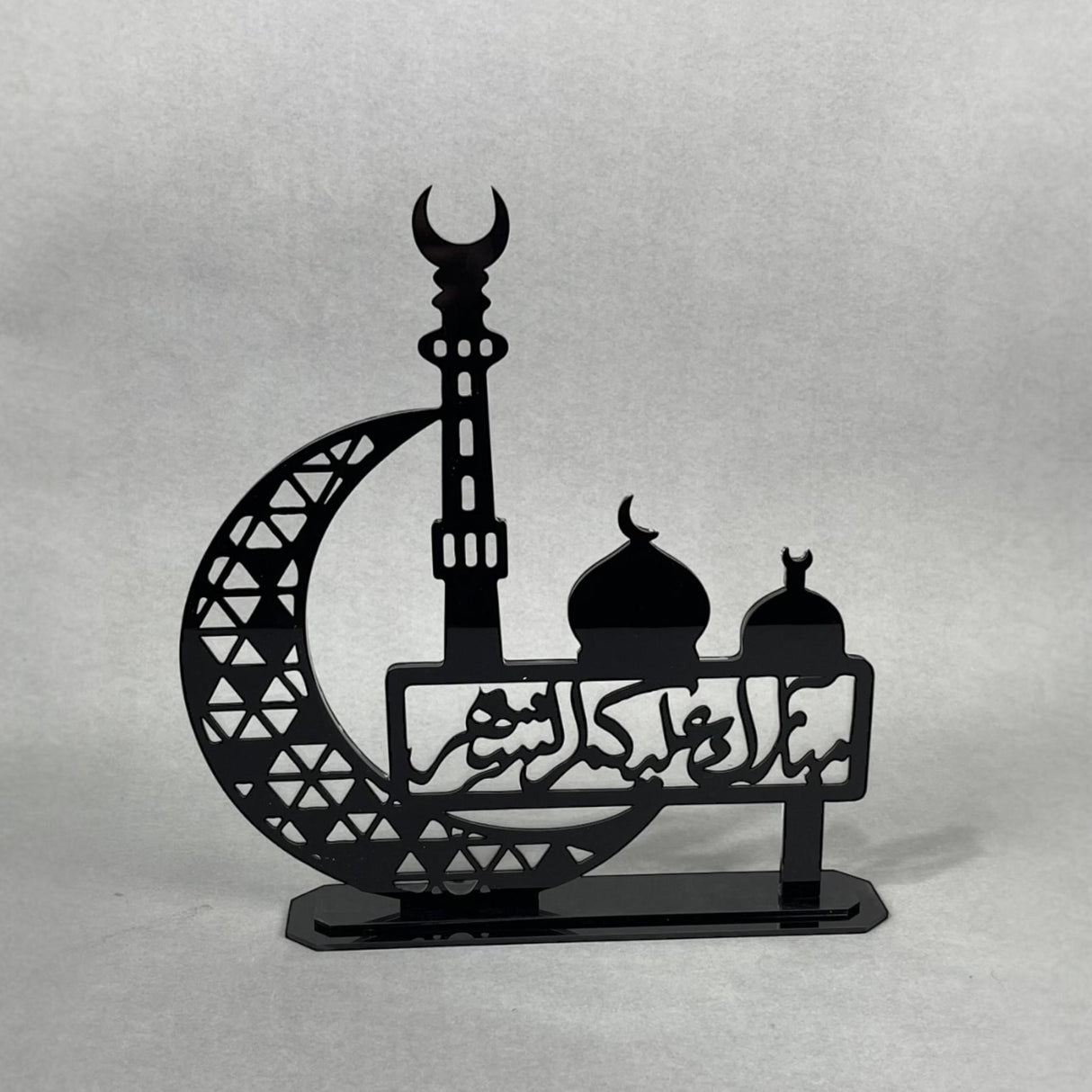🌙تصميم المئذنة والهلال - أكريليك فاخر