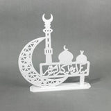 🌙تصميم المئذنة والهلال - أكريليك فاخر