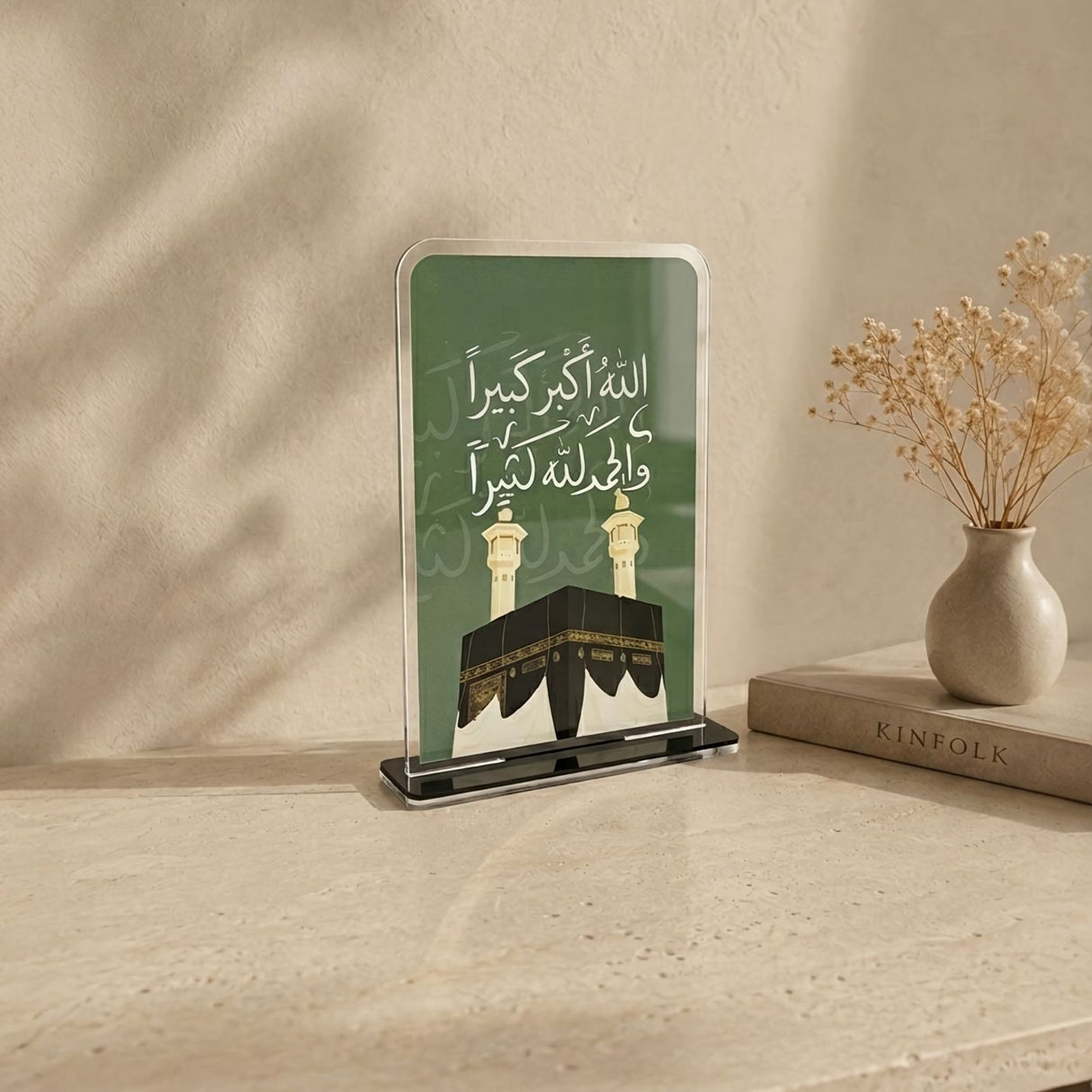 transparent acrylic islamic stand with hajj takbirat and kaaba illustration by Hams