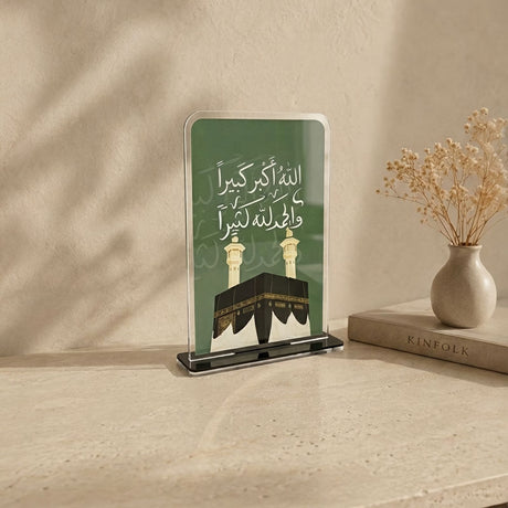 transparent acrylic islamic stand with hajj takbirat and kaaba illustration by Hams